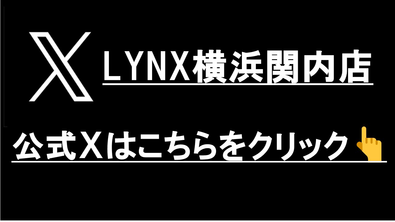 X更新用
