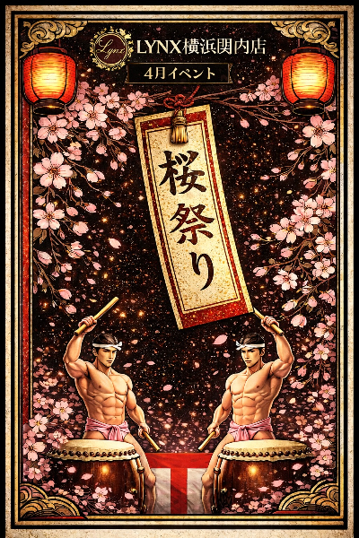 🌸4月イベント🌸